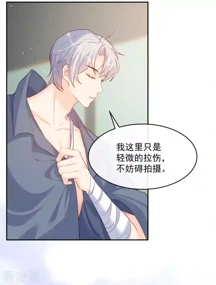 陆总，你老婆又上热搜啦！第32话 撞礼服？！