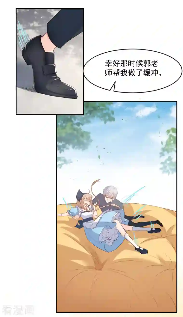 陆总，你老婆又上热搜啦！第32话 撞礼服？！