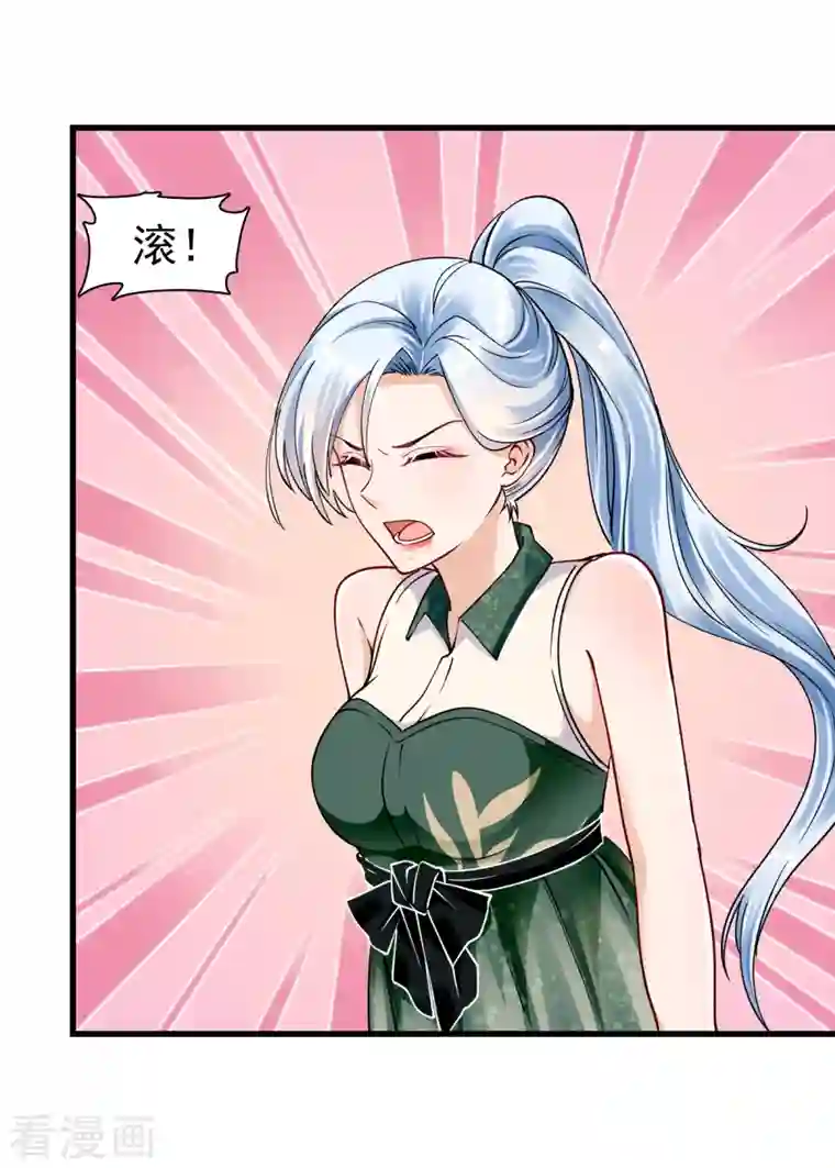 隐婚厚爱：北爷追妻忙第28话 无处献殷勤