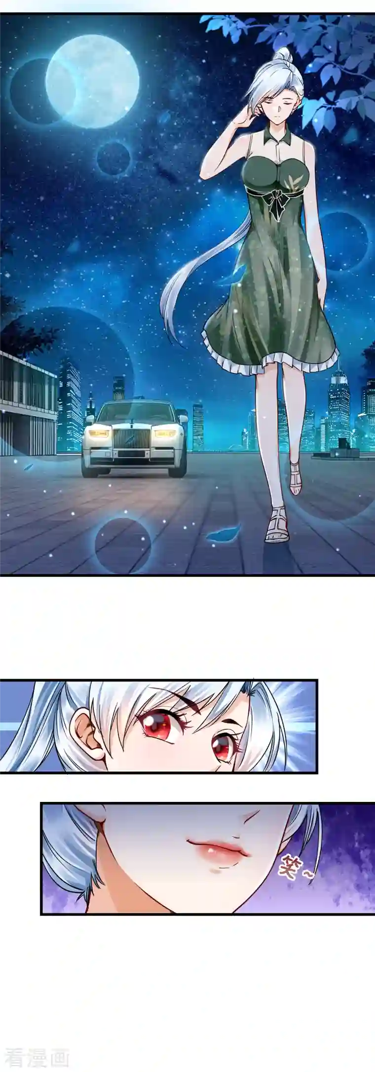 隐婚厚爱：北爷追妻忙第28话 无处献殷勤