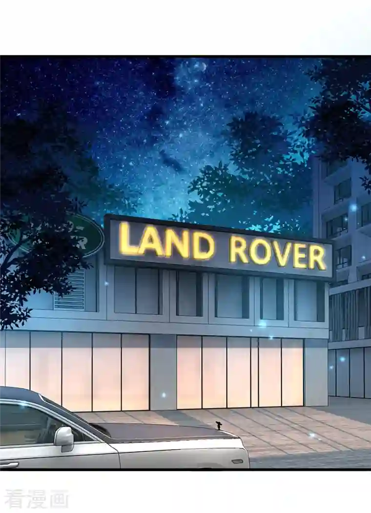 隐婚厚爱：北爷追妻忙第28话 无处献殷勤