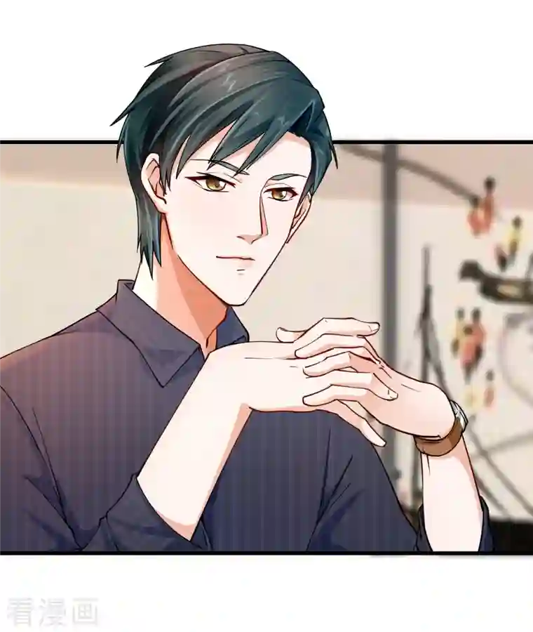 隐婚厚爱：北爷追妻忙第29话 被色胚盯上