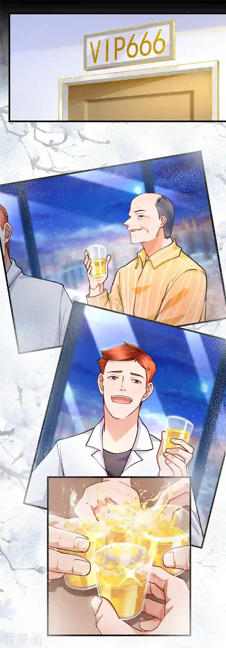 隐婚厚爱：北爷追妻忙第29话 被色胚盯上