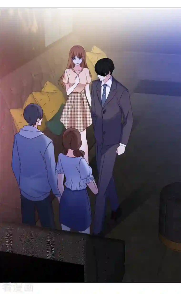 昏婚欲睡第29话 我的事你管不着