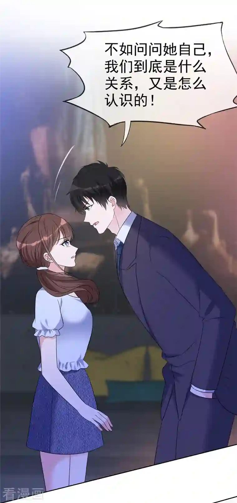 昏婚欲睡第29话 我的事你管不着