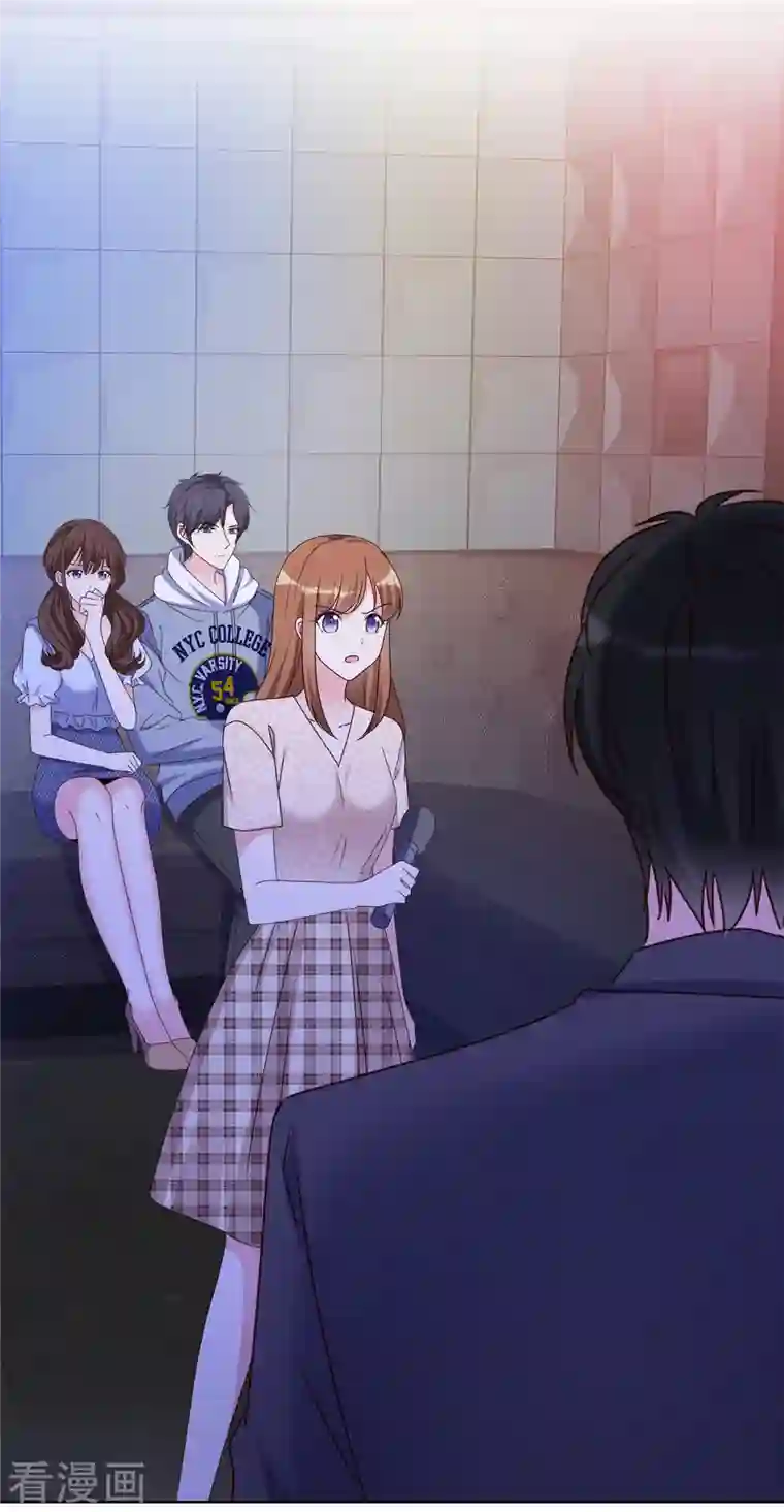 昏婚欲睡第29话 我的事你管不着