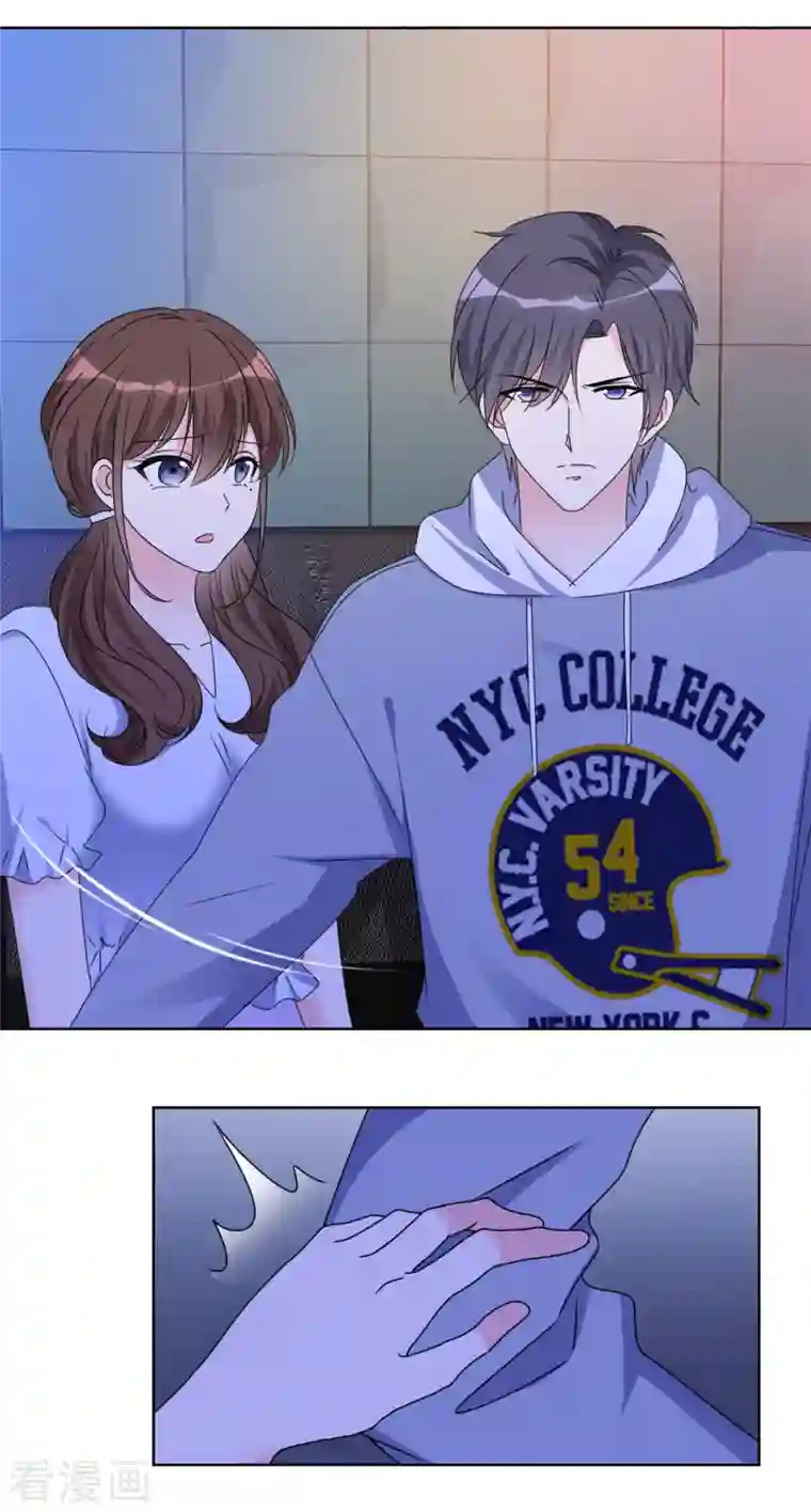 昏婚欲睡第29话 我的事你管不着