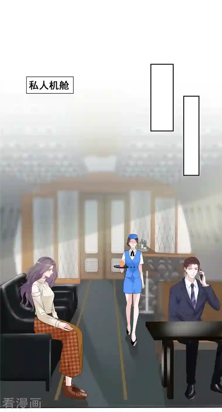 恶女为配：猎爱狂想曲第34话 你好像脸色不太好？