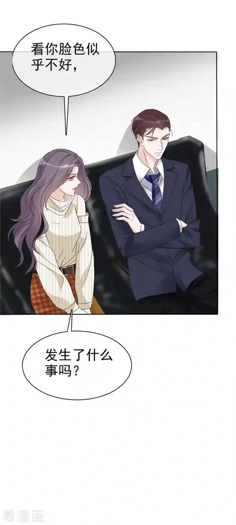 恶女为配：猎爱狂想曲第34话 你好像脸色不太好？