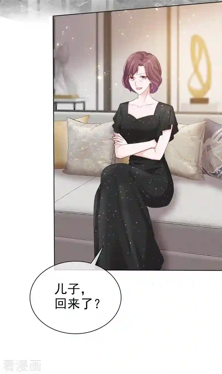 恶女为配：猎爱狂想曲第35话 走吧，夫人