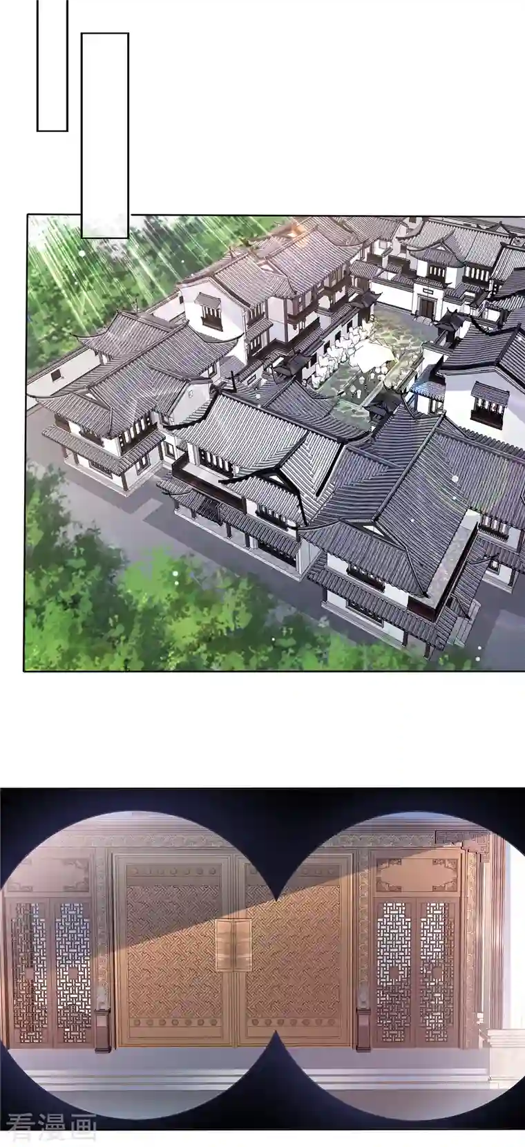 恶女为配：猎爱狂想曲第35话 走吧，夫人