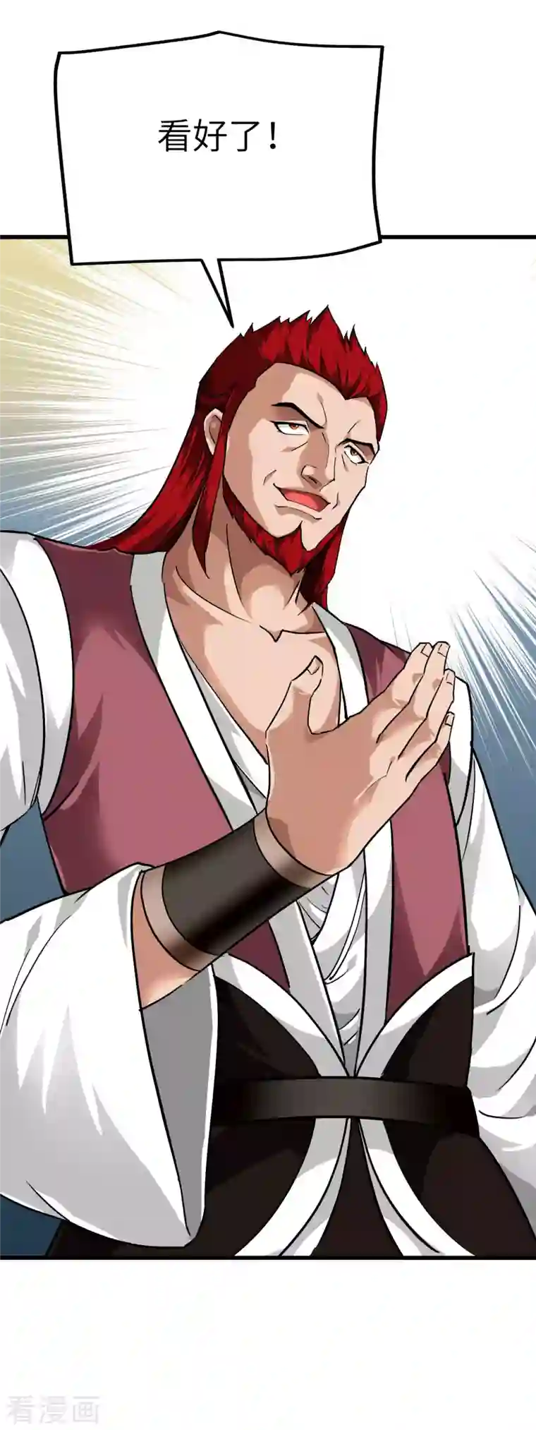 重生之我是大天神第92话 焚天手