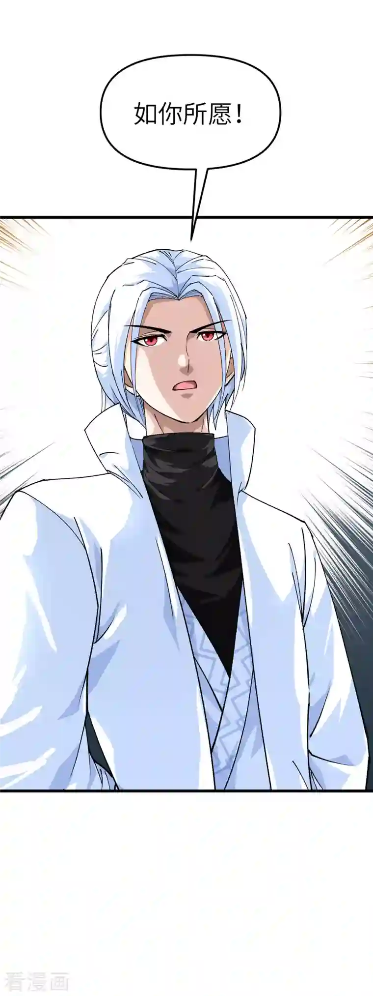 重生之我是大天神第93话 一指秒杀