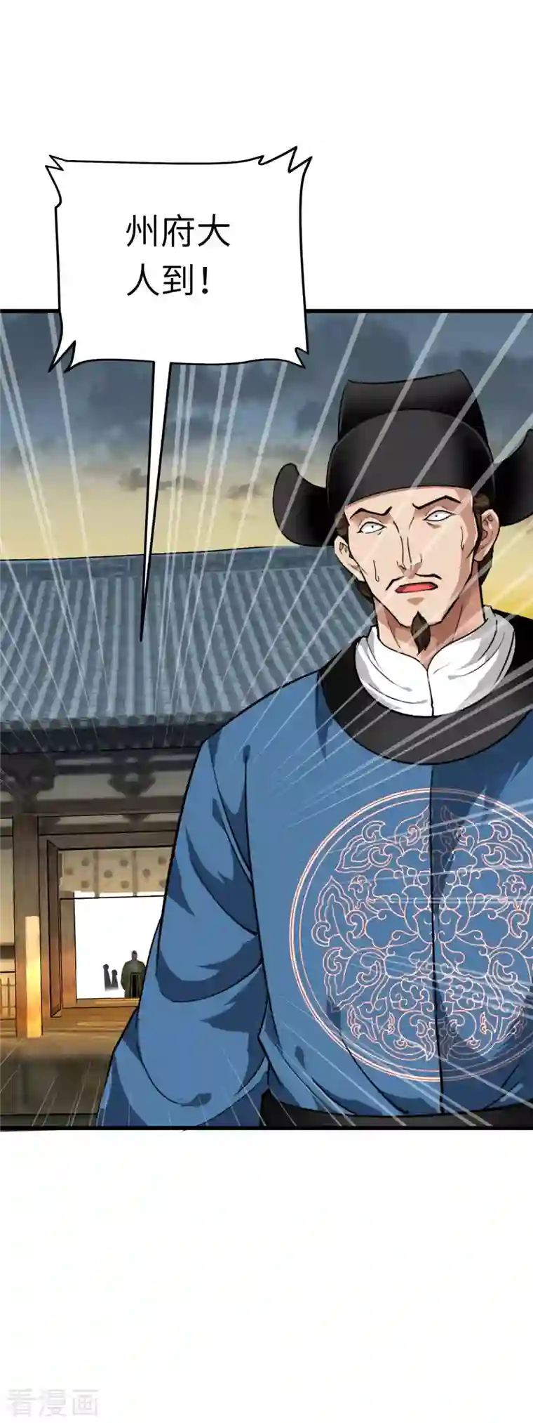 重生之我是大天神第93话 一指秒杀