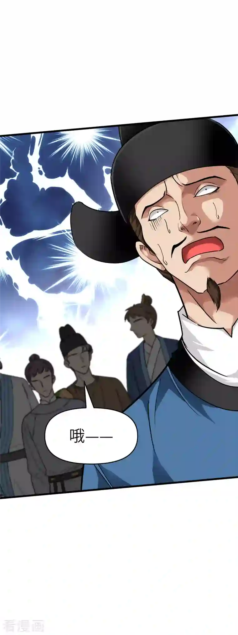 重生之我是大天神第93话 一指秒杀