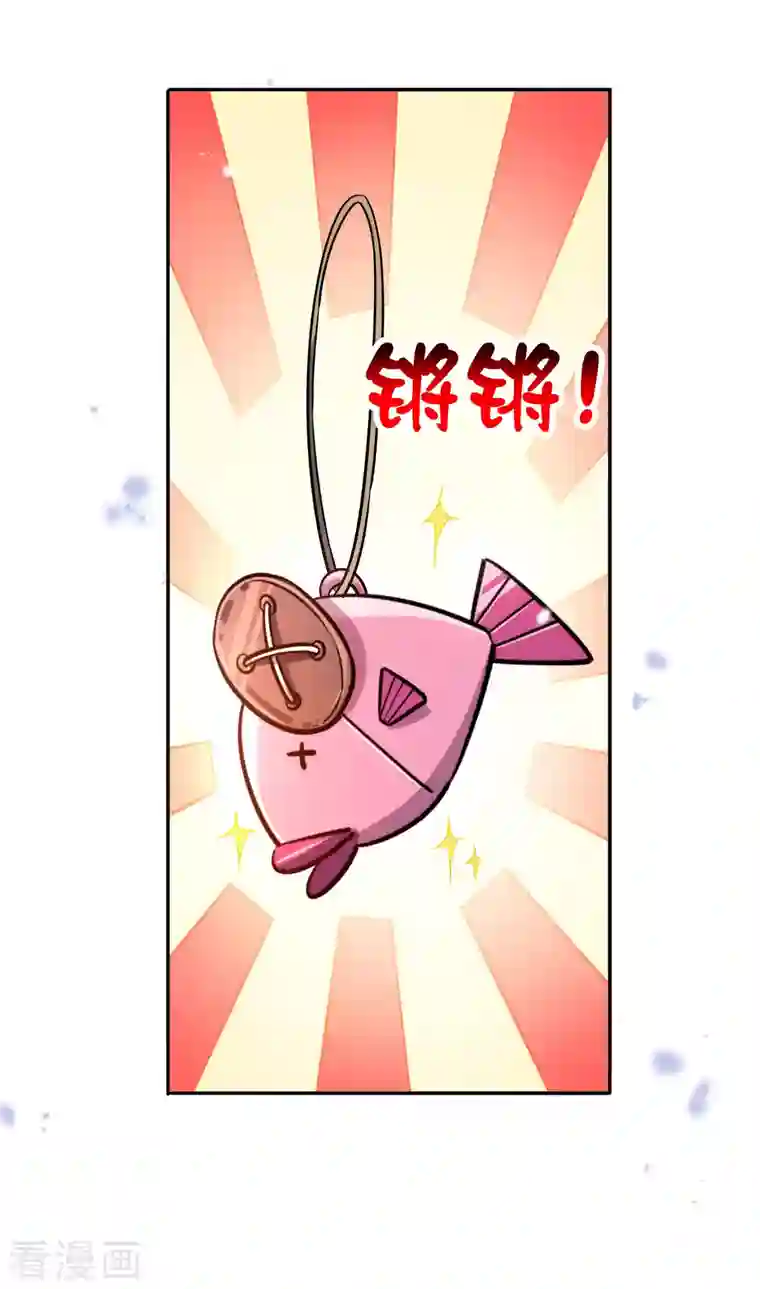 我的末世大小姐第75话 不补刀的下场