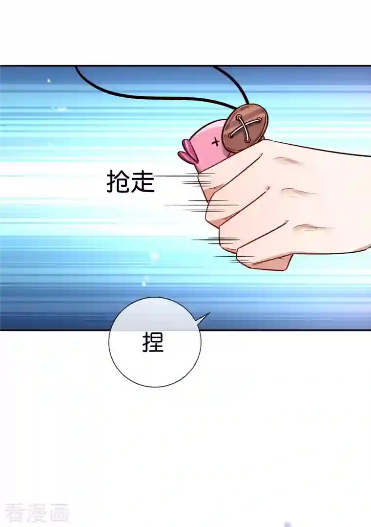 我的末世大小姐第75话 不补刀的下场