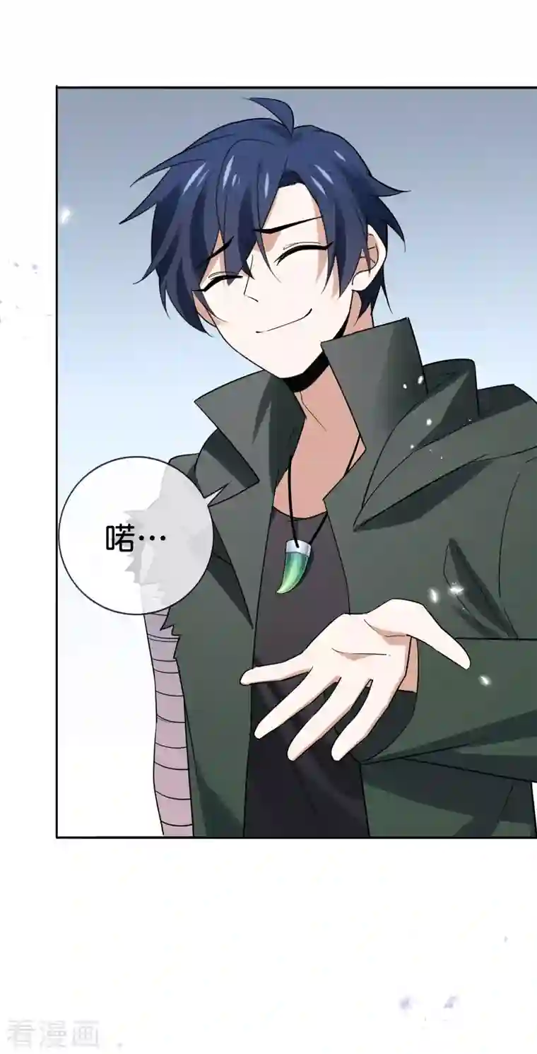 我的末世大小姐第75话 不补刀的下场