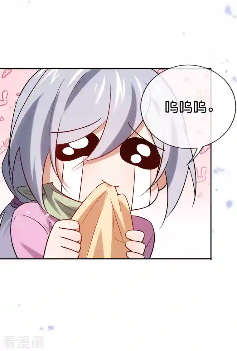 我的末世大小姐第75话 不补刀的下场