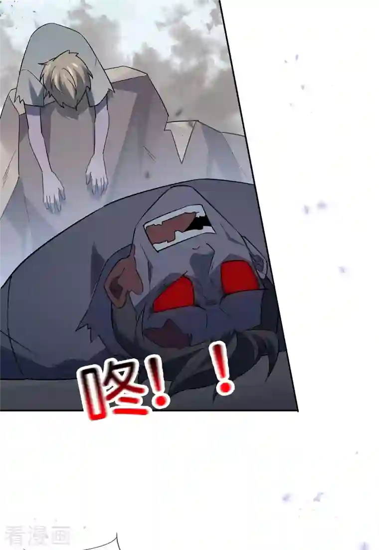 我的末世大小姐第75话 不补刀的下场