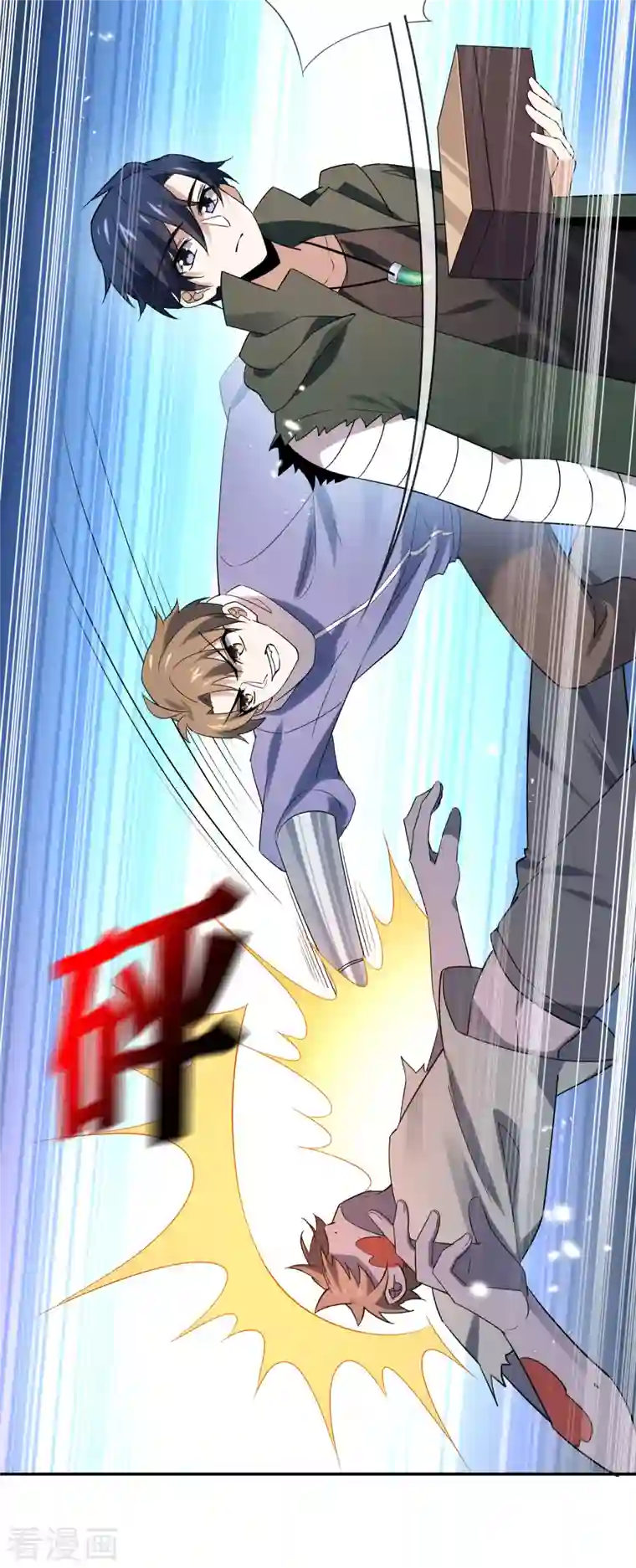 我的末世大小姐第75话 不补刀的下场