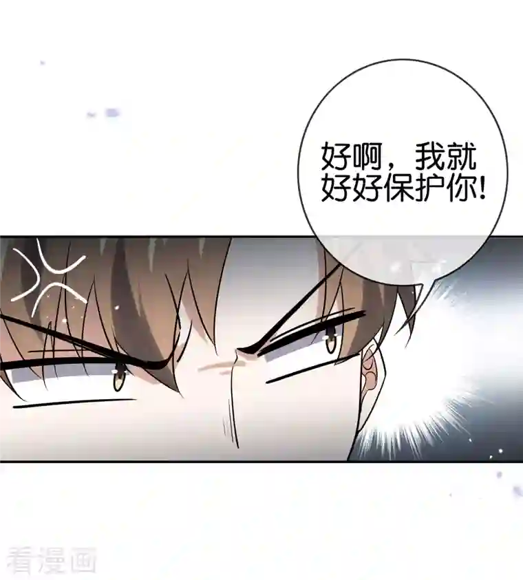 我的末世大小姐第75话 不补刀的下场