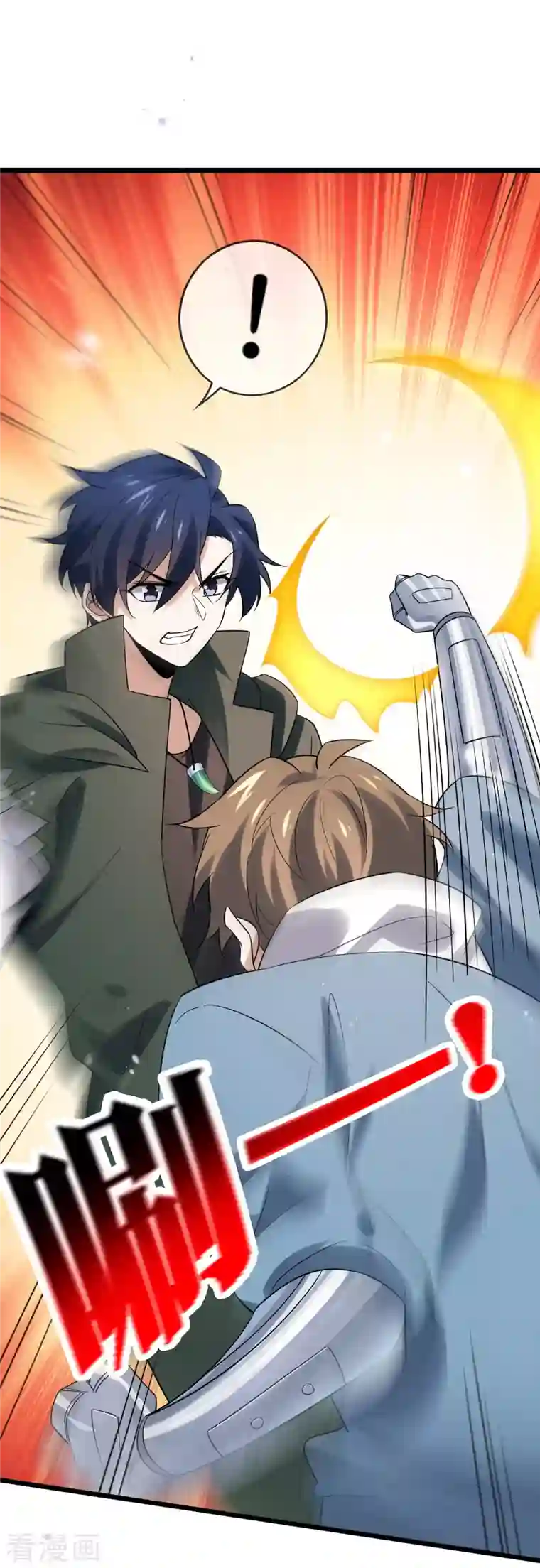 我的末世大小姐第75话 不补刀的下场