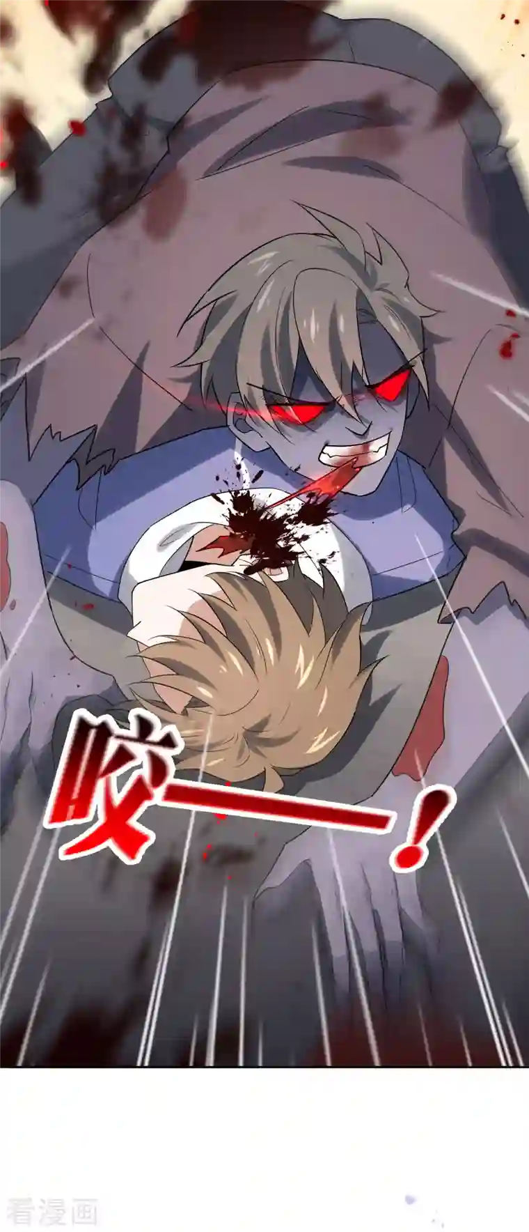 我的末世大小姐第75话 不补刀的下场