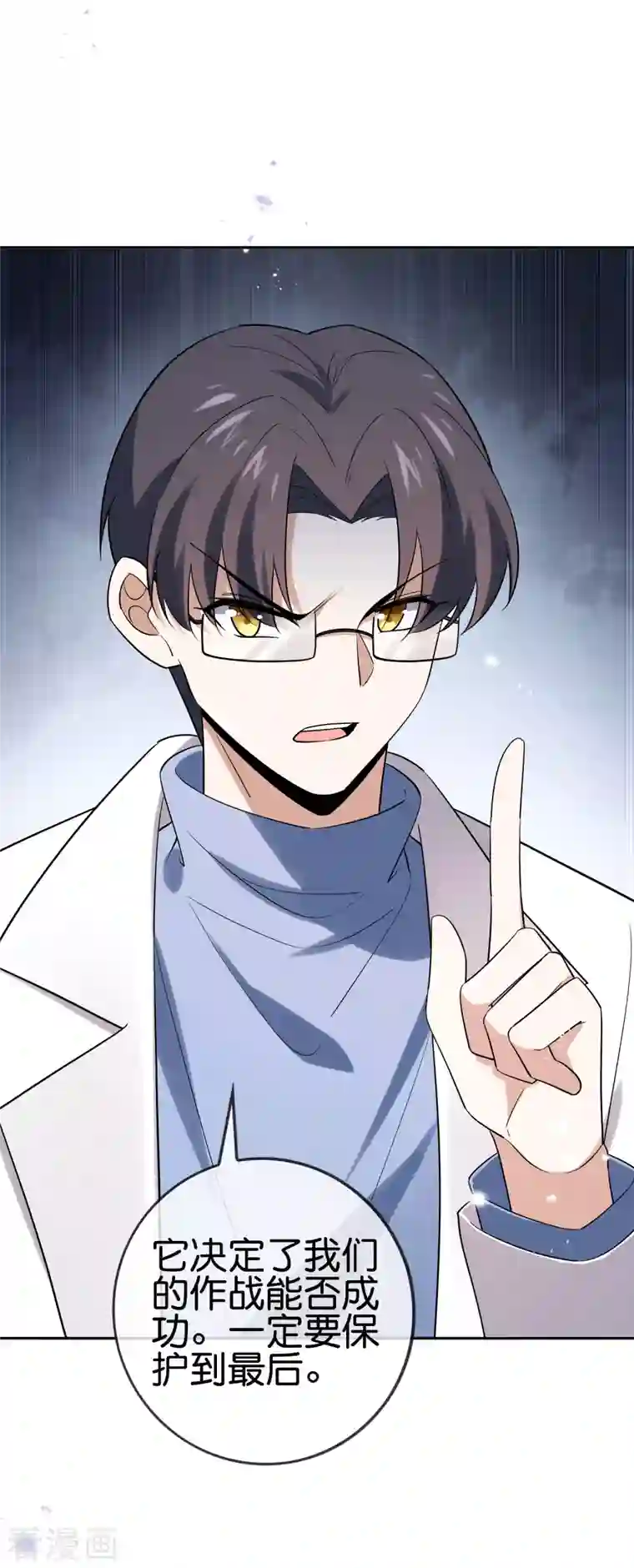 我的末世大小姐第75话 不补刀的下场