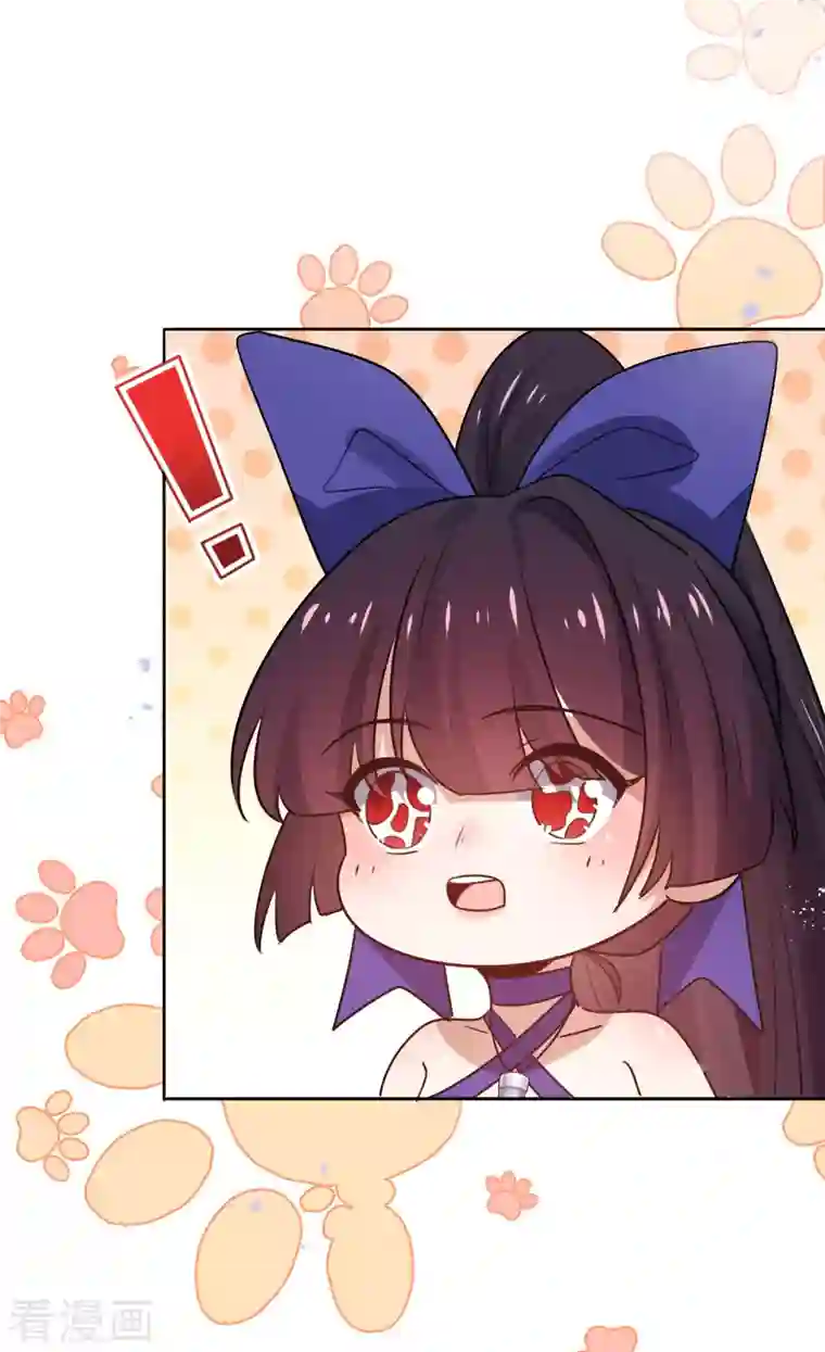 我的末世大小姐第76话 白芷你为什么这么熟练啊！