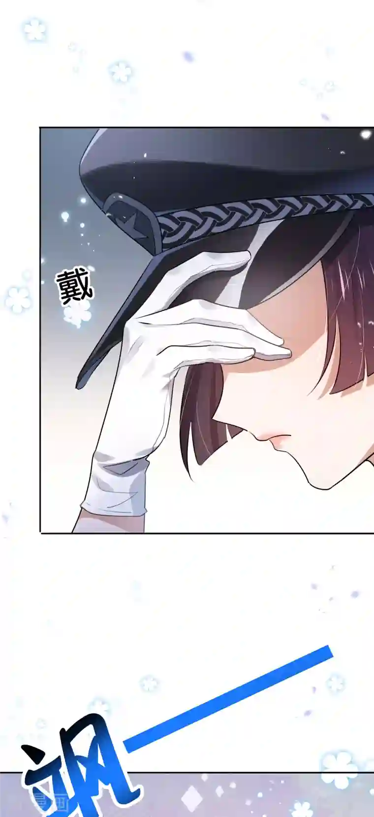 我的末世大小姐第76话 白芷你为什么这么熟练啊！