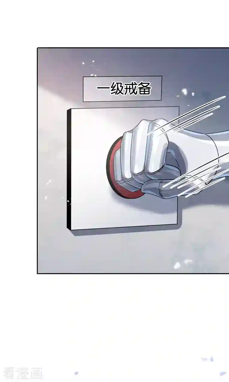 我的末世大小姐第76话 白芷你为什么这么熟练啊！