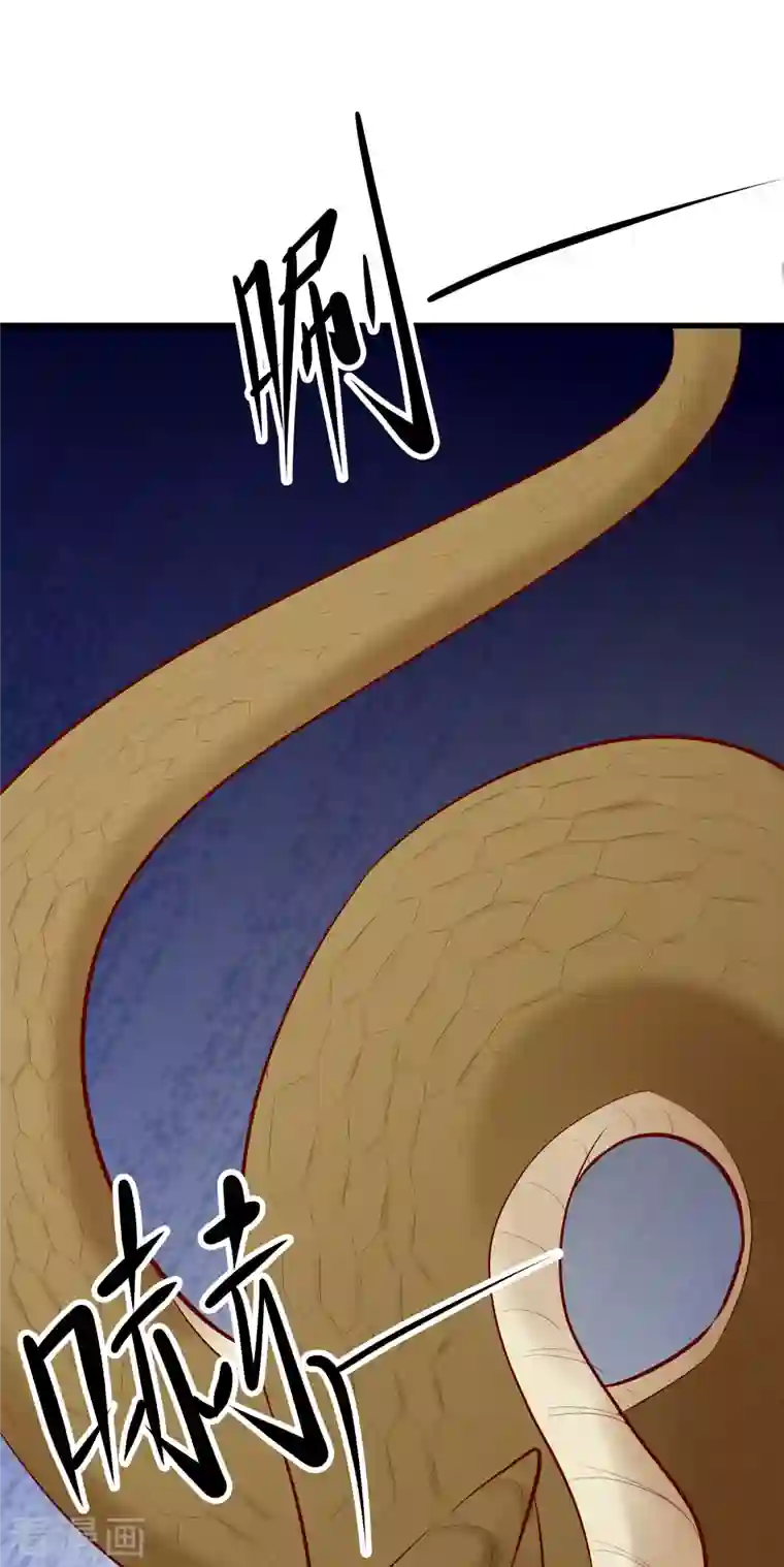 徒弟都是女魔头第21话 妖兽杀多了，该换人了