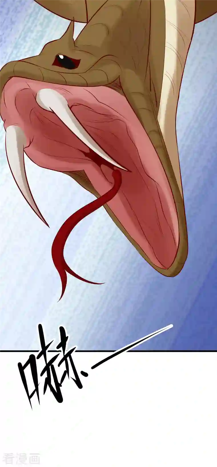 徒弟都是女魔头第21话 妖兽杀多了，该换人了