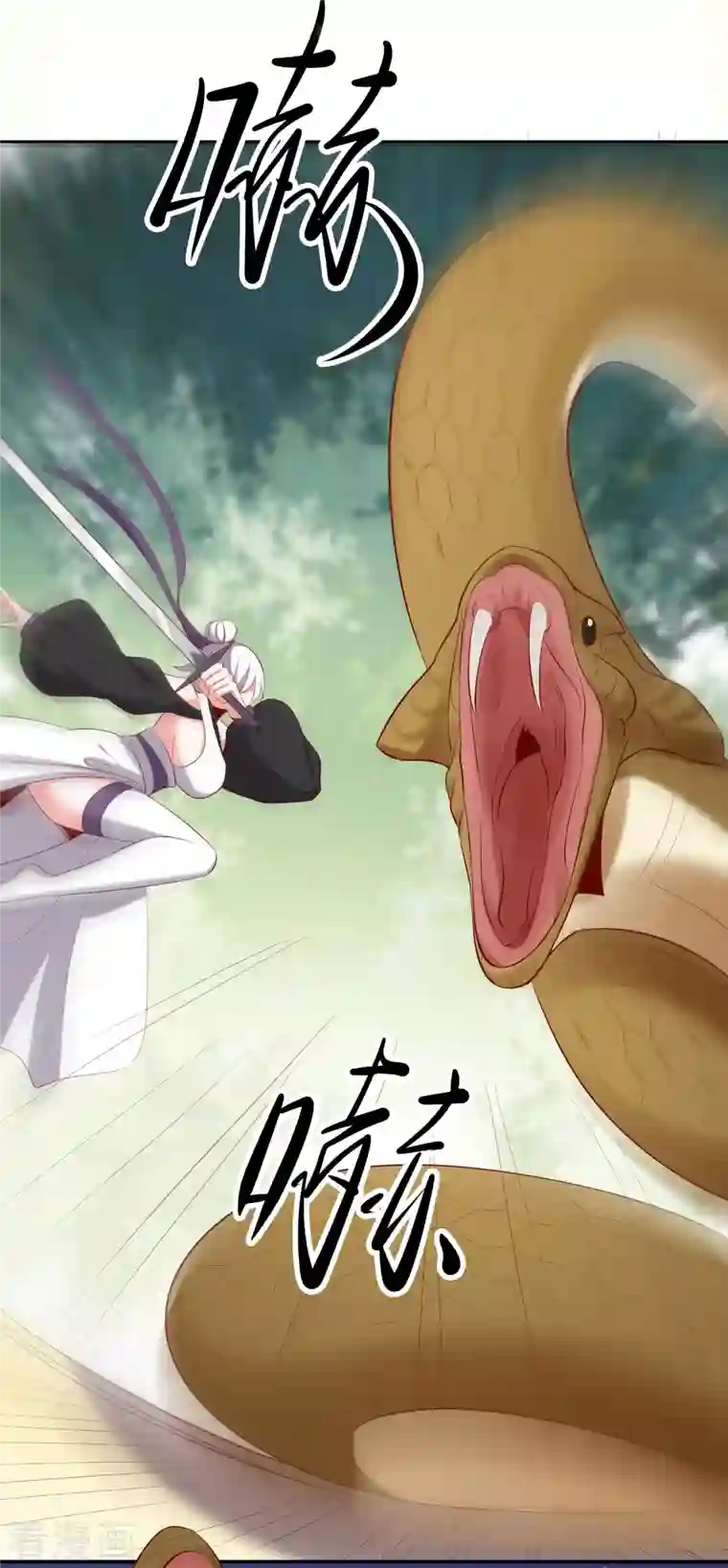 徒弟都是女魔头第21话 妖兽杀多了，该换人了