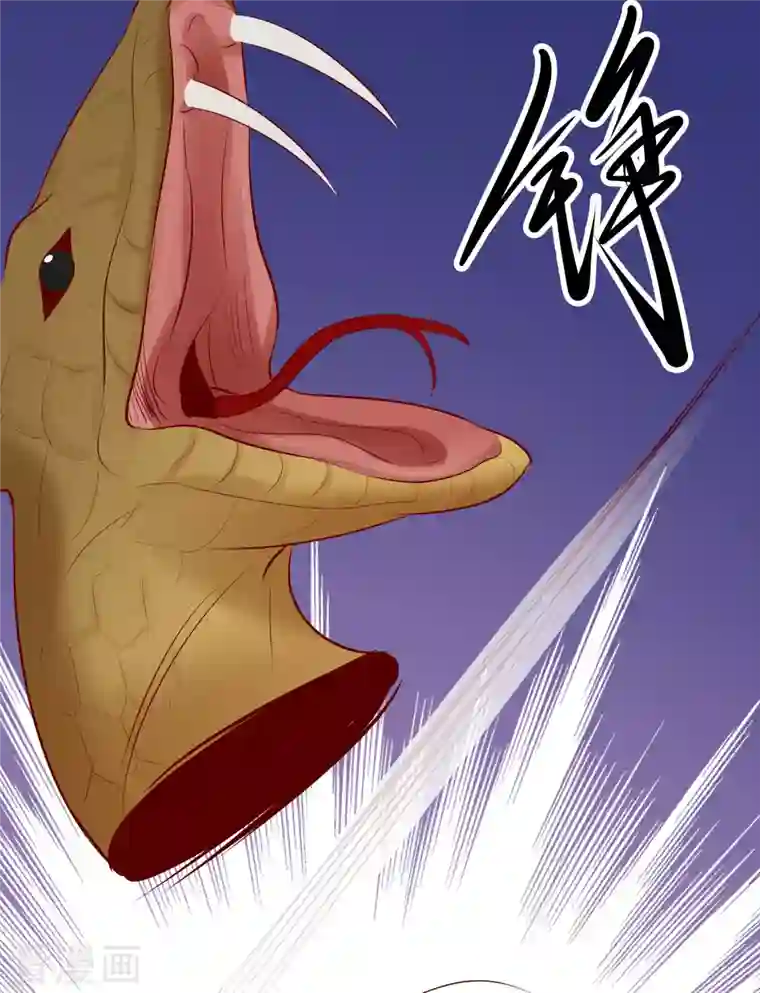 徒弟都是女魔头第21话 妖兽杀多了，该换人了