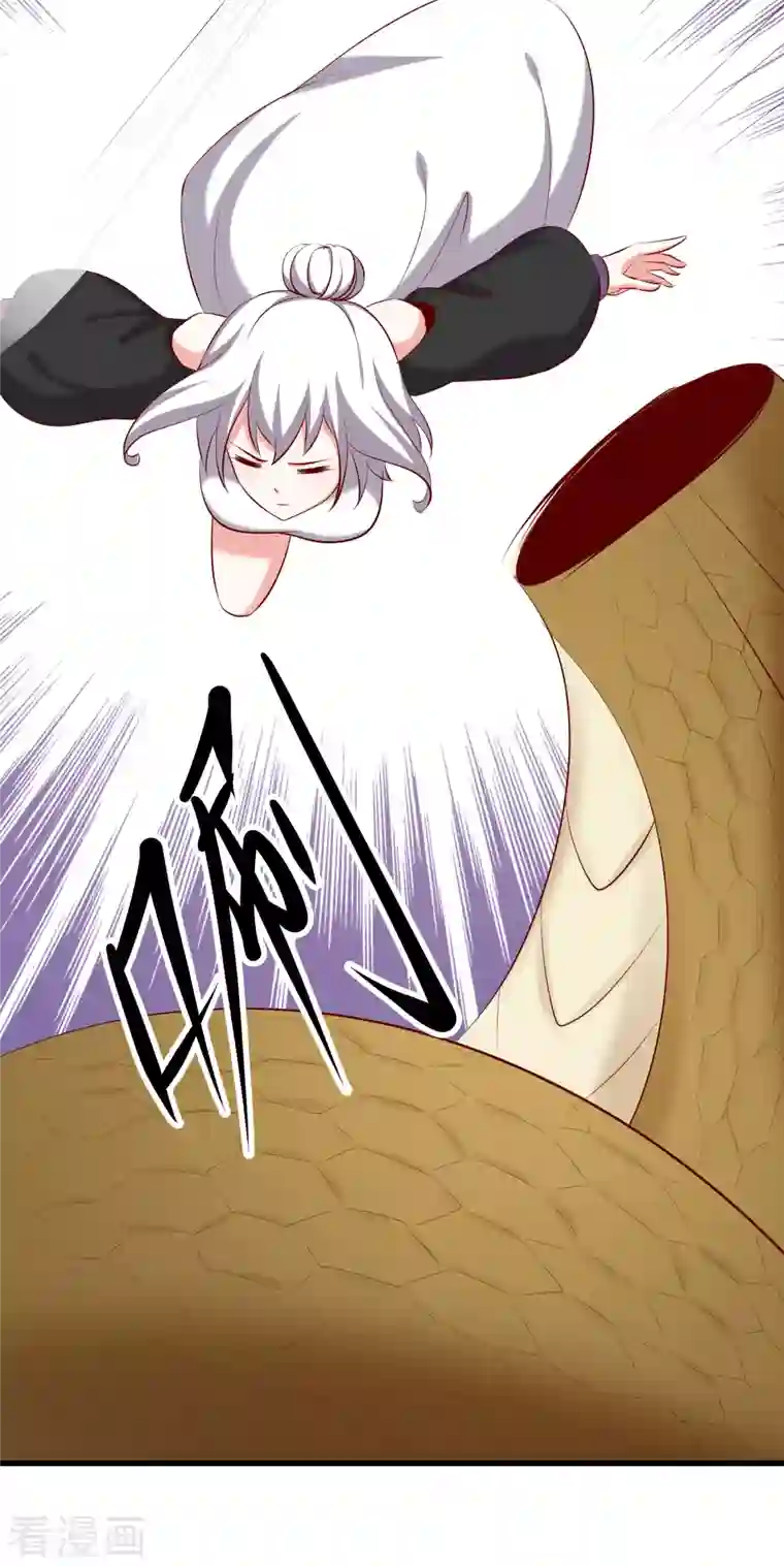 徒弟都是女魔头第21话 妖兽杀多了，该换人了