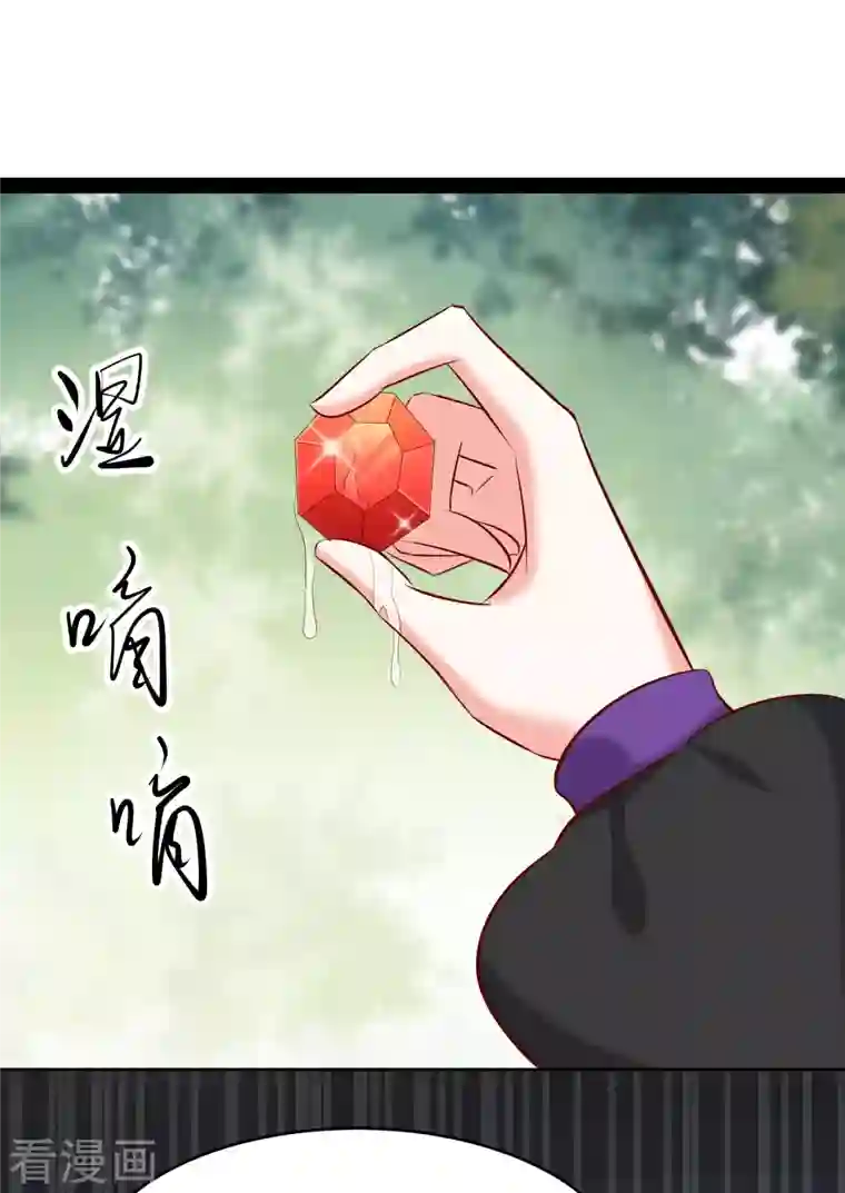 徒弟都是女魔头第21话 妖兽杀多了，该换人了