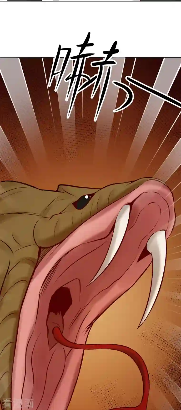 徒弟都是女魔头第21话 妖兽杀多了，该换人了