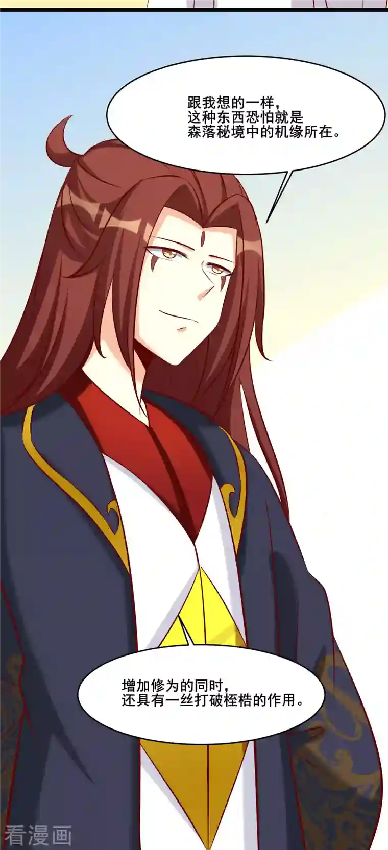 徒弟都是女魔头第21话 妖兽杀多了，该换人了