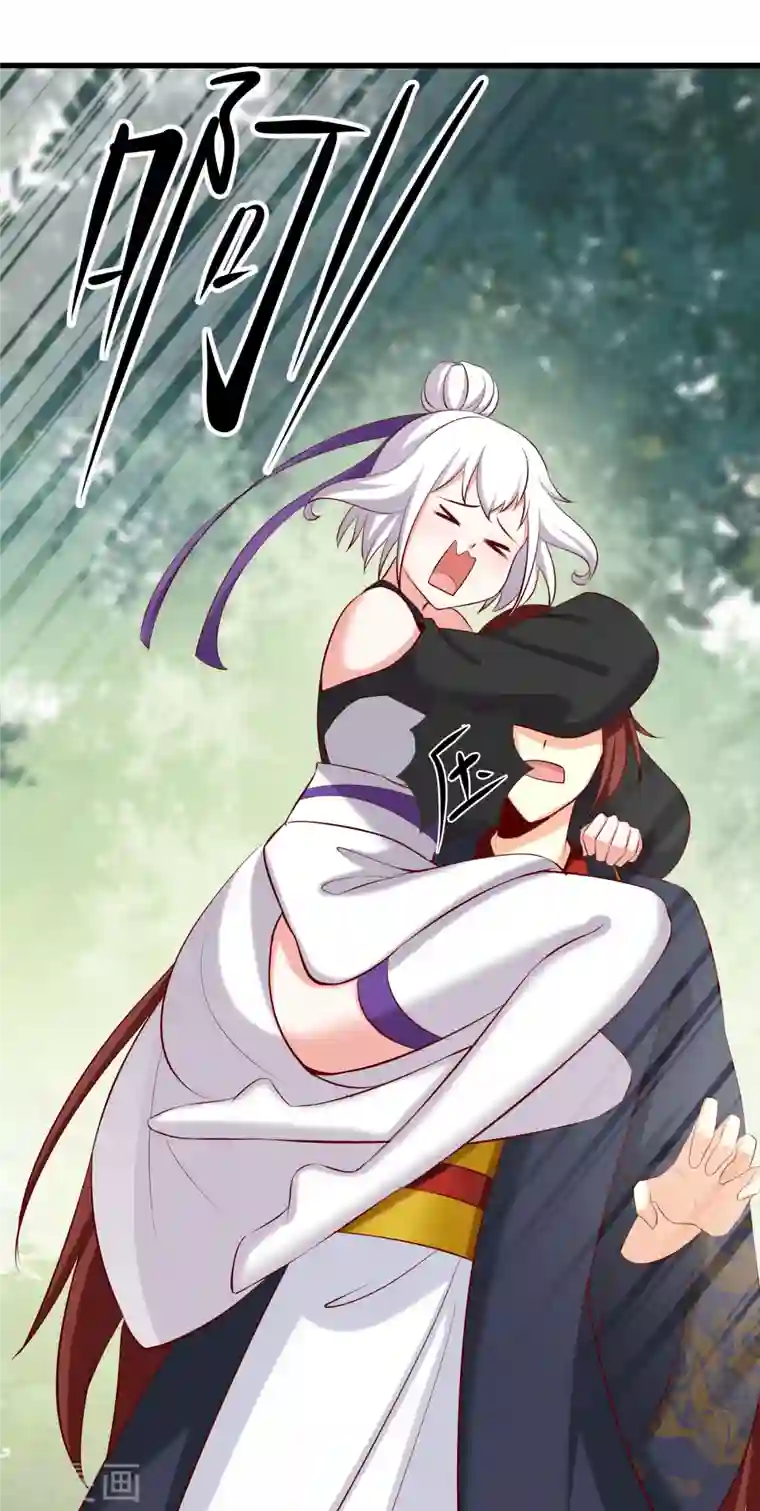 徒弟都是女魔头第21话 妖兽杀多了，该换人了