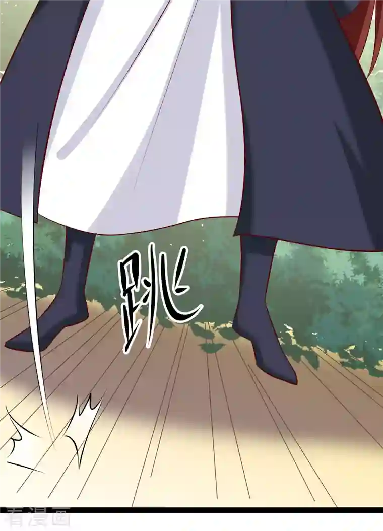 徒弟都是女魔头第21话 妖兽杀多了，该换人了