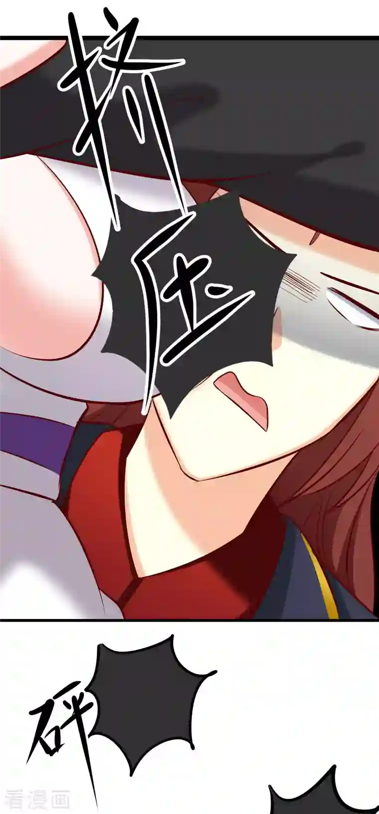 徒弟都是女魔头第21话 妖兽杀多了，该换人了