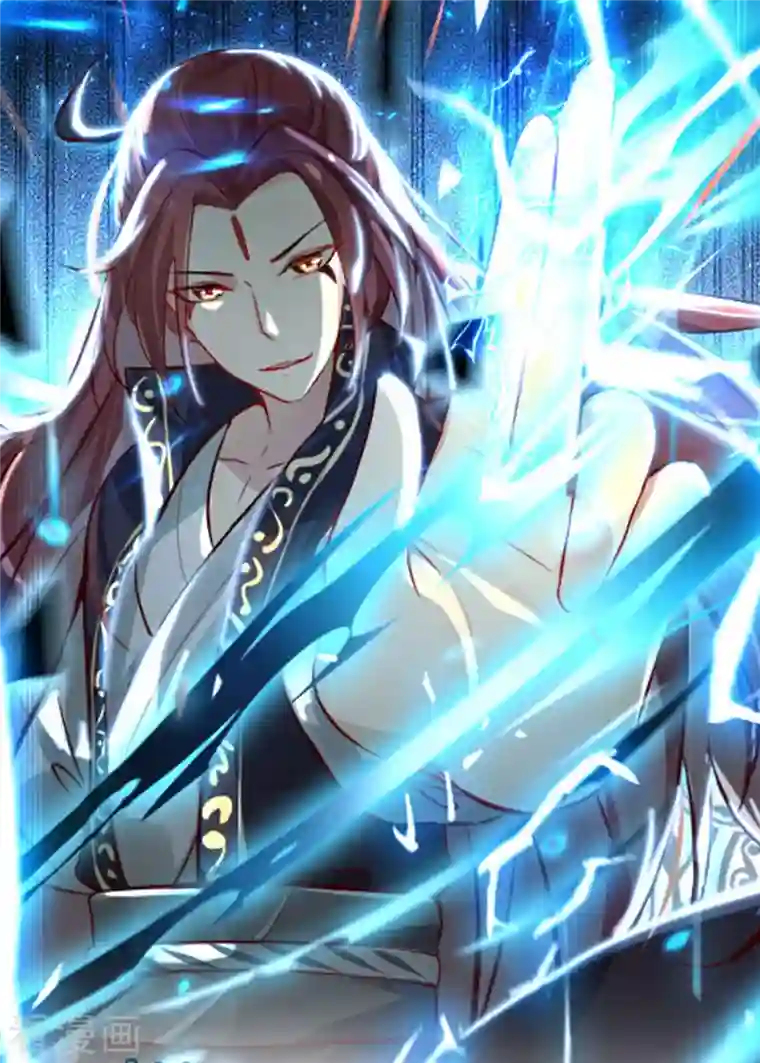 徒弟都是女魔头第22话 青莲剑法，最后一式！