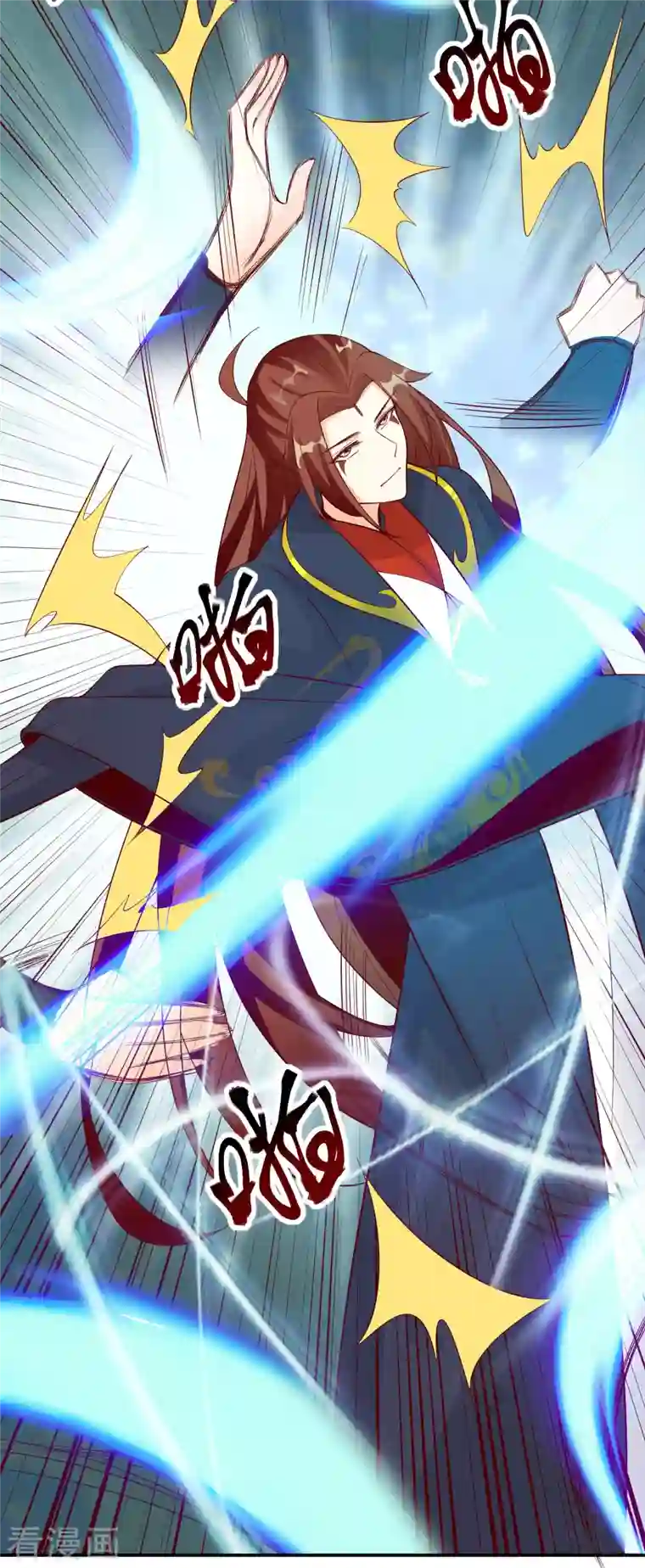 徒弟都是女魔头第22话 青莲剑法，最后一式！