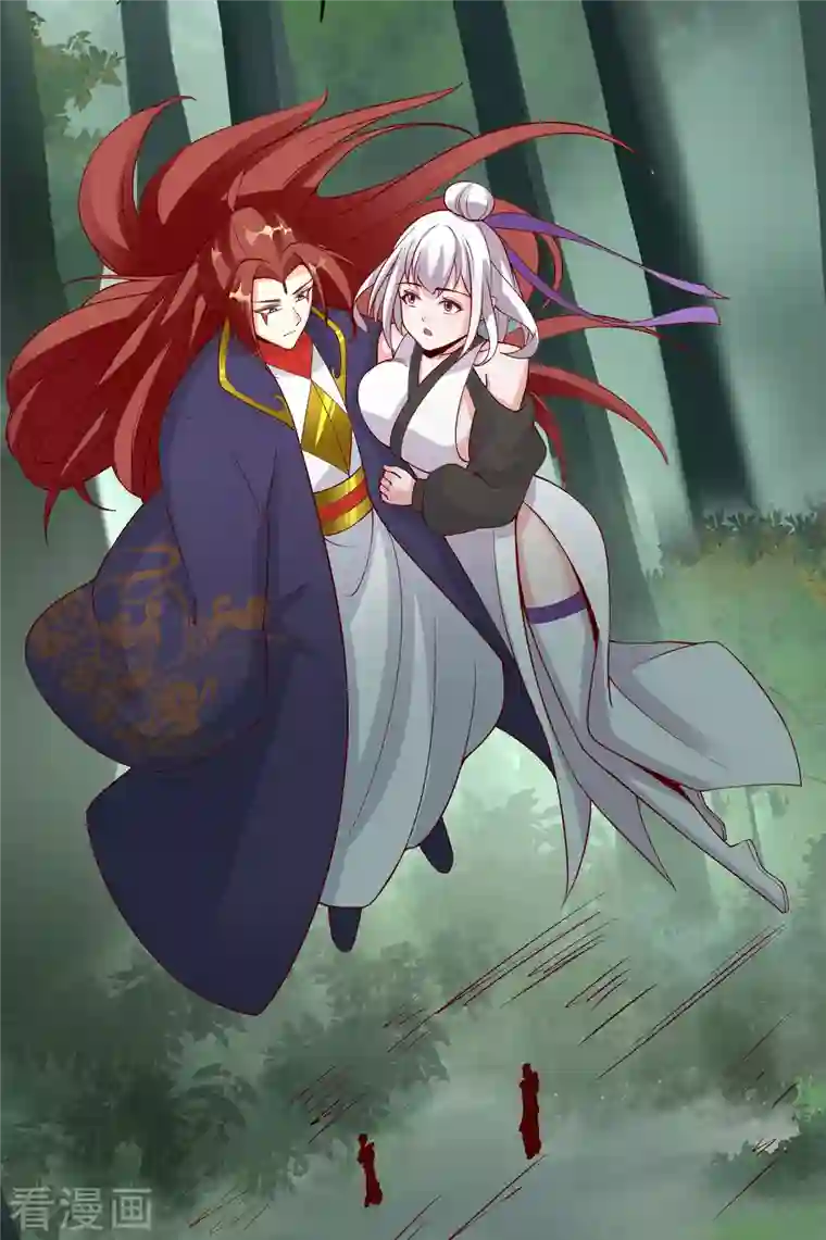 徒弟都是女魔头第22话 青莲剑法，最后一式！