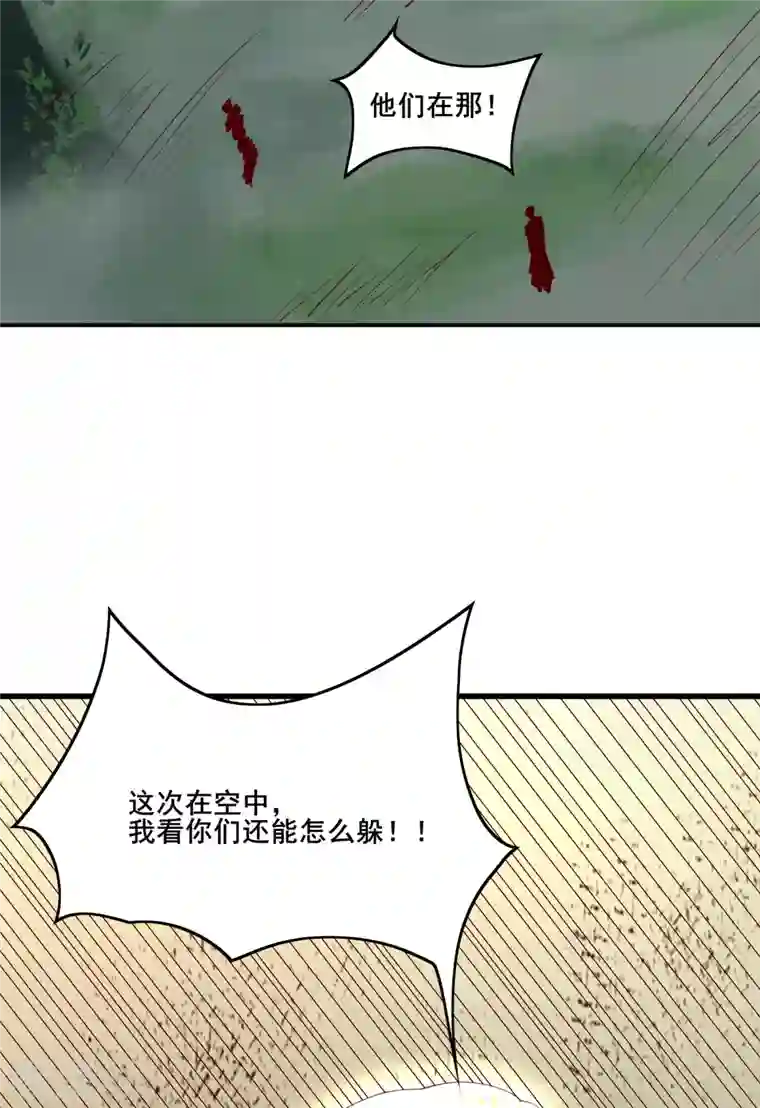 徒弟都是女魔头第22话 青莲剑法，最后一式！