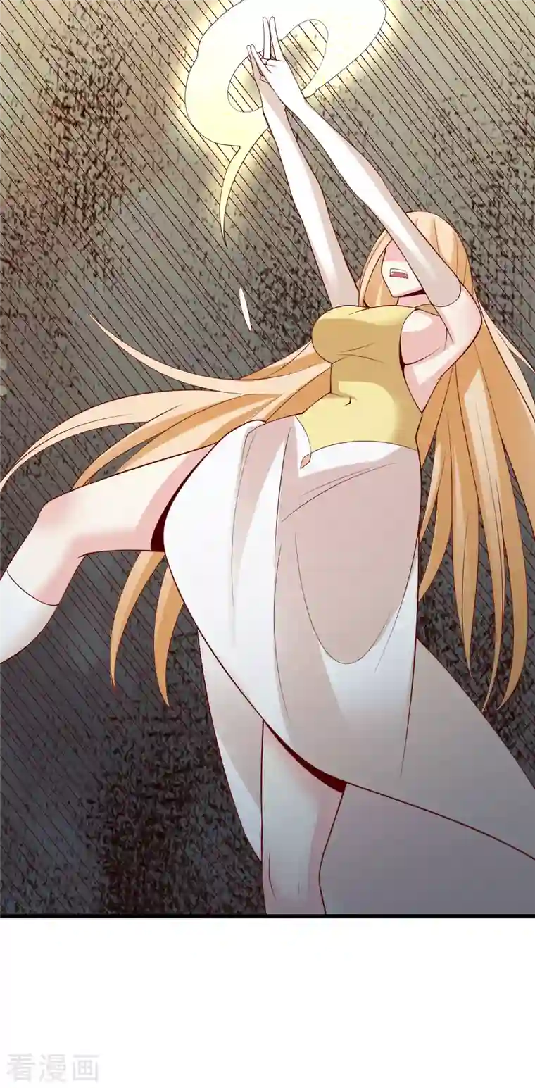 徒弟都是女魔头第22话 青莲剑法，最后一式！