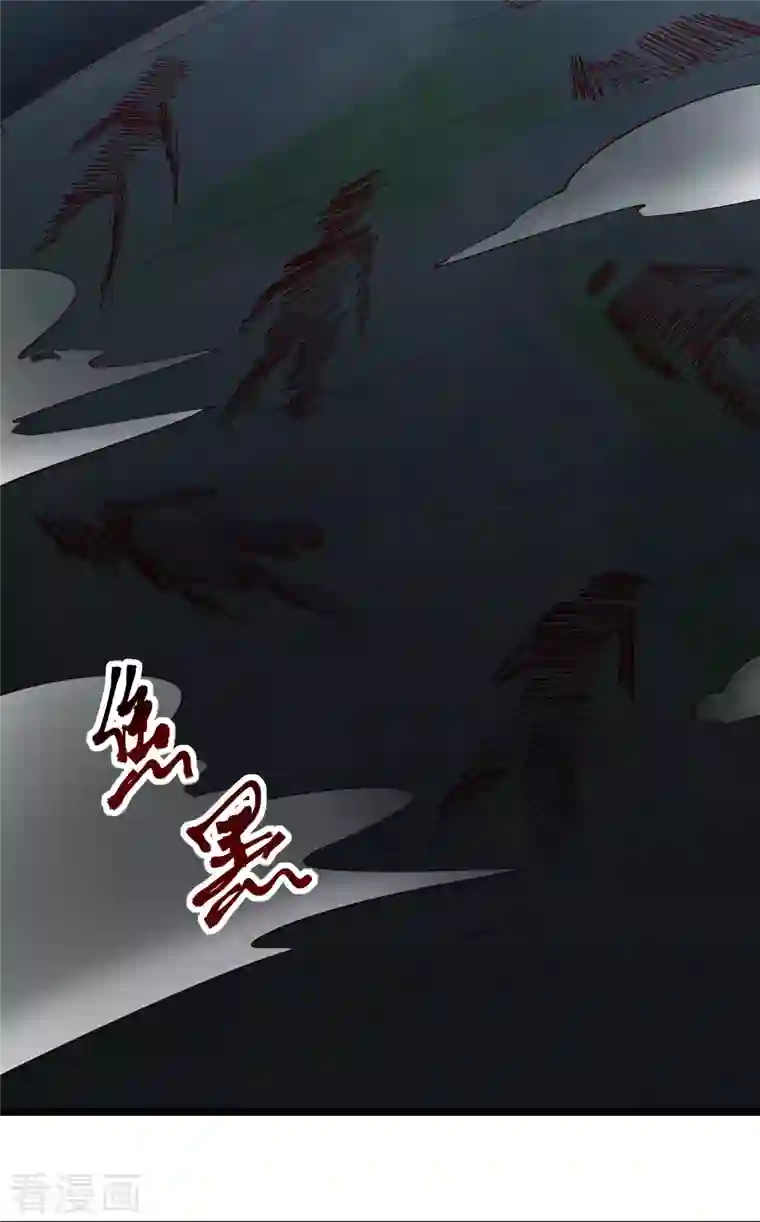 徒弟都是女魔头第22话 青莲剑法，最后一式！