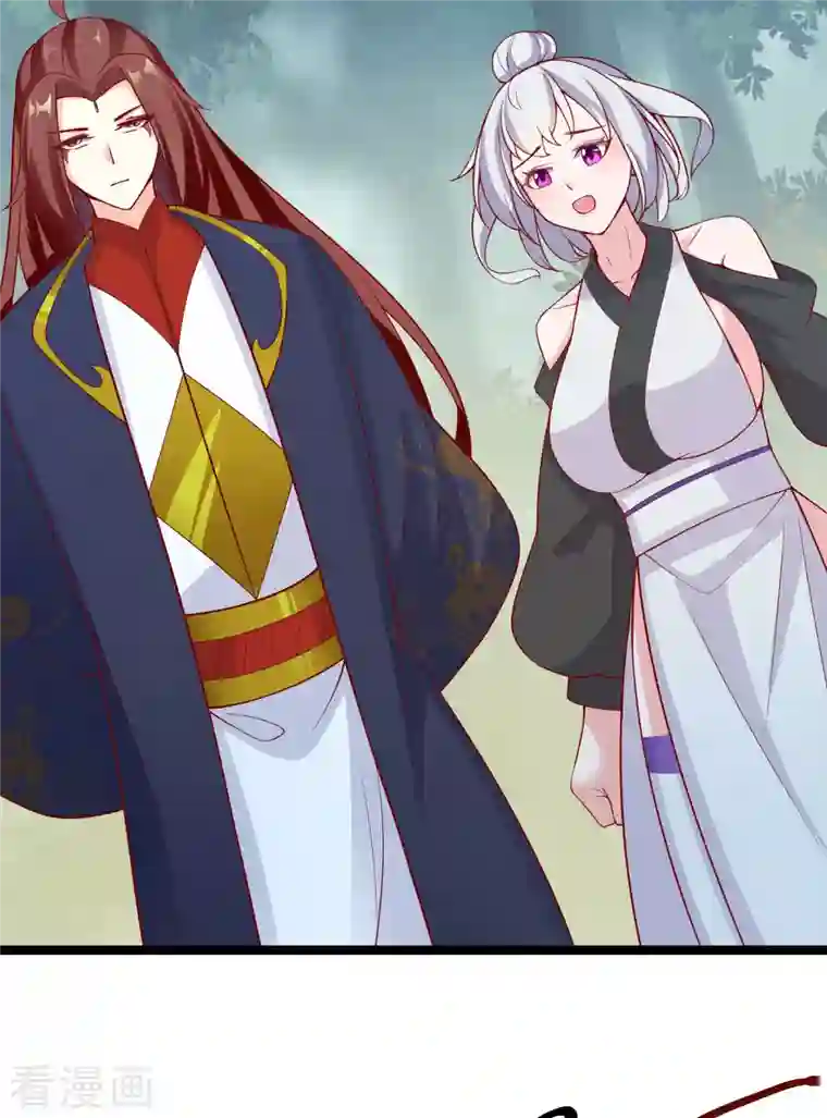 徒弟都是女魔头第22话 青莲剑法，最后一式！